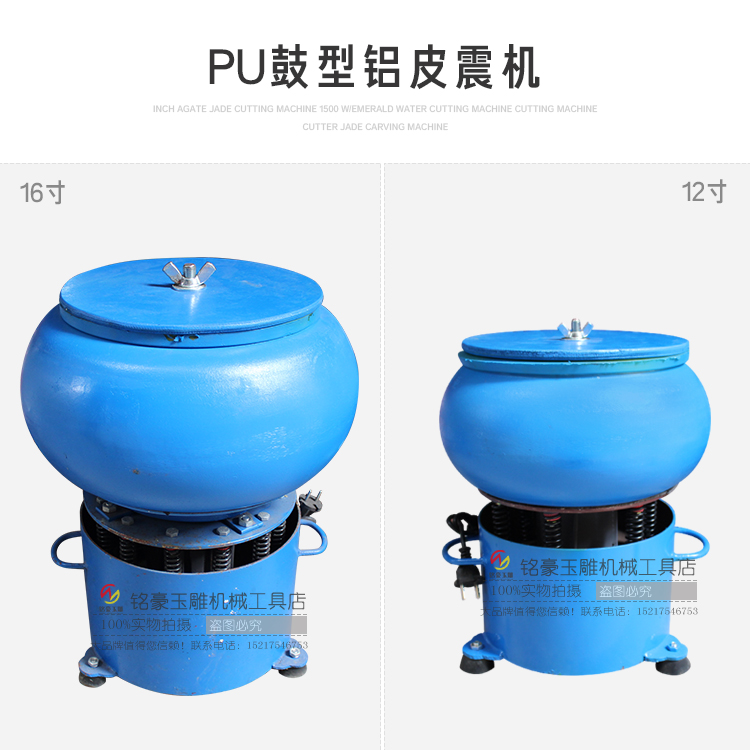 Youdaoplaceholder0 PU aluminum sheet drum type vibration polishing machine, vibration grinding machine, fully automatic automatic jade and jadeite round bead polishing full figure