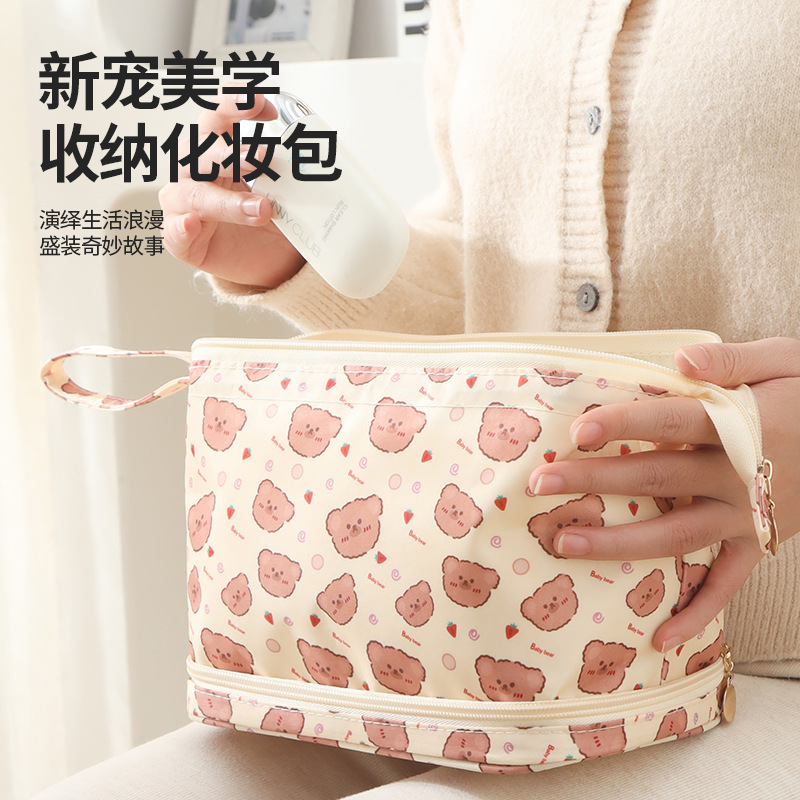 Runhui Twill Double-layer cosmetic Bag, patterned business trip and travel toiletry bag, large-capacity double-layer cosmetics storage bag details Picture