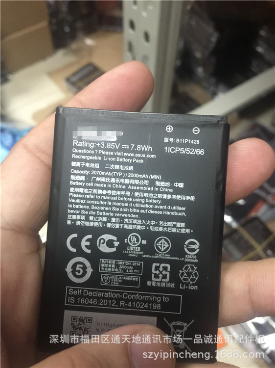 Compatible with ASUS ZenFone Go ZB450KL 4.5-inch X009DB B11P1428 mobile phone battery details Picture