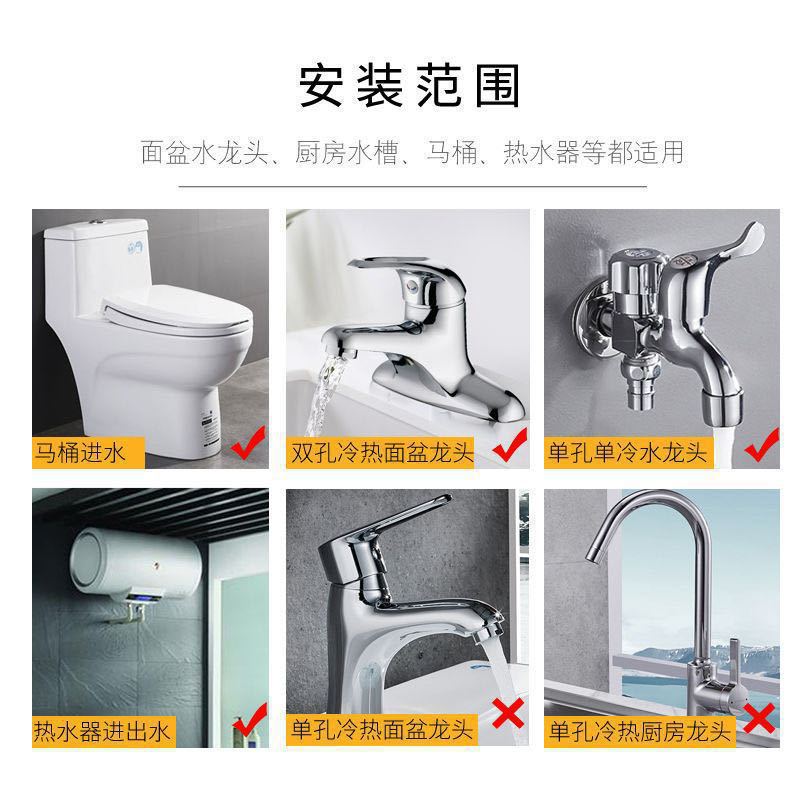 304 stainless steel braided hose, explosion-proof, high-temperature and high-pressure resistant faucet, toilet, water heater, cold and hot water inlet hose Application Scenario