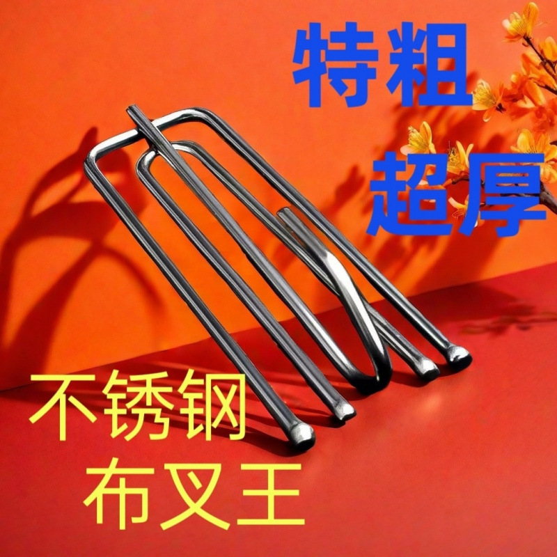 Curtain hook, fabric strap hook, four-pronged claw hook, buckle ring, curtain fabric accessories and auxiliary materials, free shipping, fabric hook, track manufacturer full figure