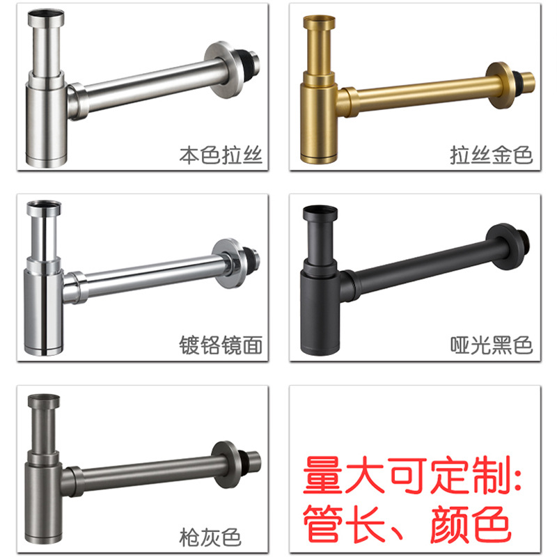 Anti-odor washbasin drain, wall pipe, 304 stainless steel washbasin, bottle-type deodorizer, vapor trap, P-bend drain pipe Specification drawing