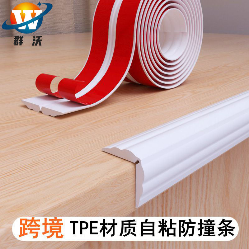 Cross-border children's anti-collision strips, self-adhesive anti-collision stickers, corner sealing stickers, inner and outer corner protection strips, seam sealing and edge wrapping strips full figure