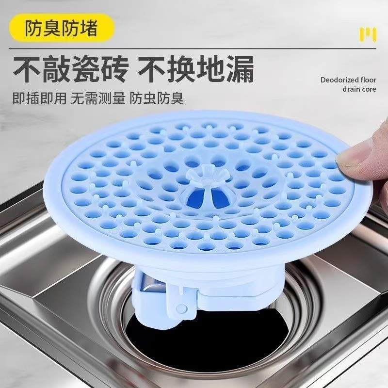 Universal accessories for anti-odor and anti-insect floor drains, anti-clogging of sewers, quick-rotating drainage, and bathroom covers full figure