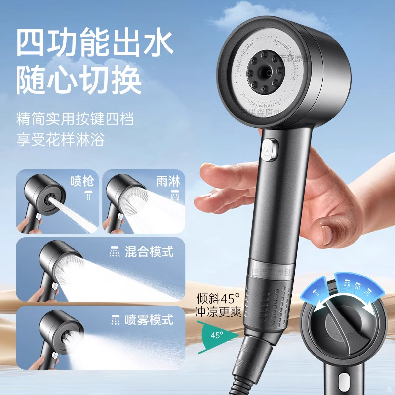 German turbocharged showerhead, home super-strong pressure and large water output bathroom shower head set Application Scenario