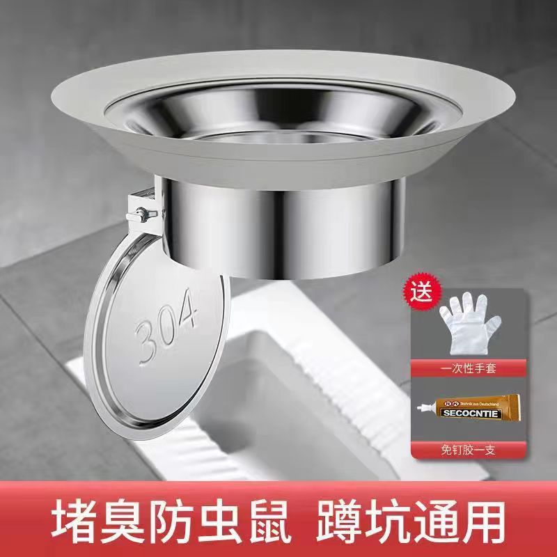 Toilet odor prevention and blocking device, squat toilet bowl, squat toilet, bathroom hole and opening blocking, odor prevention cover to prevent backflow of odor full figure