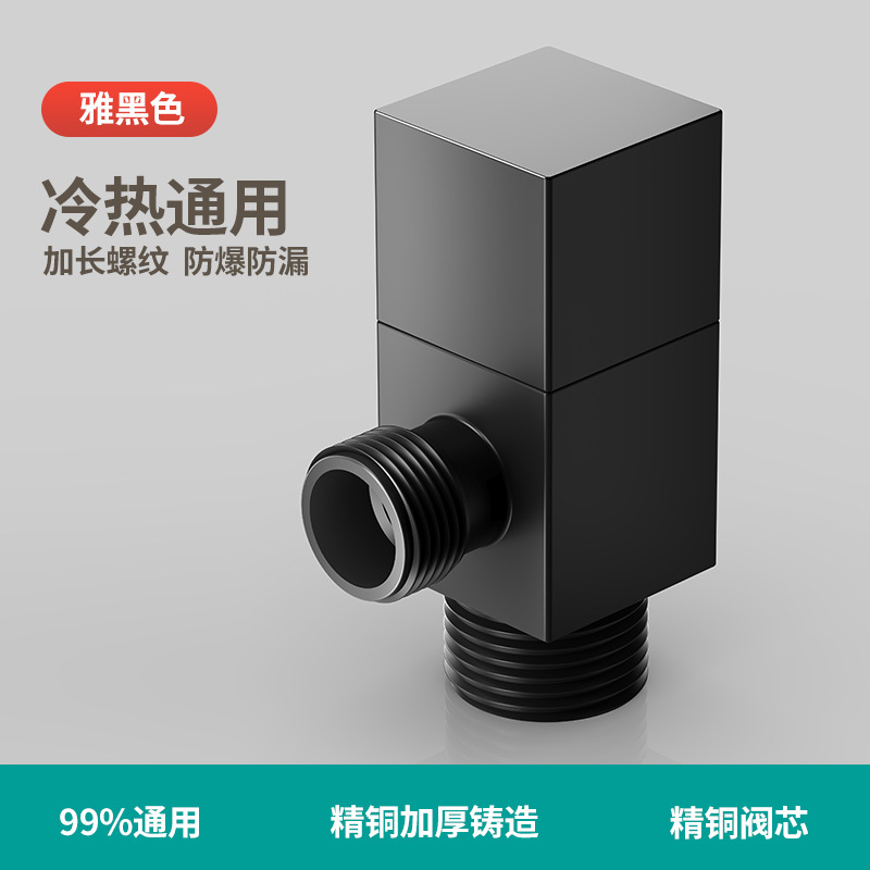 Zhuoding pure copper Angle valve wholesale, one-in-one-out square toilet Angle valve, water heater 4-inch water valve with thickened copper core Application Scenario