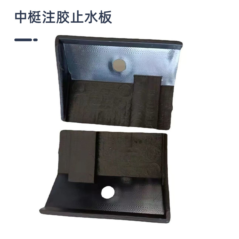 Door and window curtain wall mullion glue injection parts, sealing parts, connecting parts, mullion glue injection waterstop plates, door and window plastic accessories details Picture
