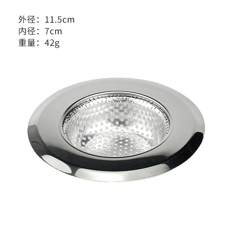 Manufacturer's in-stock stainless steel 430 floor drain, sewer filter, kitchen sink filter screen, bathroom edge floor drain Item Picture
