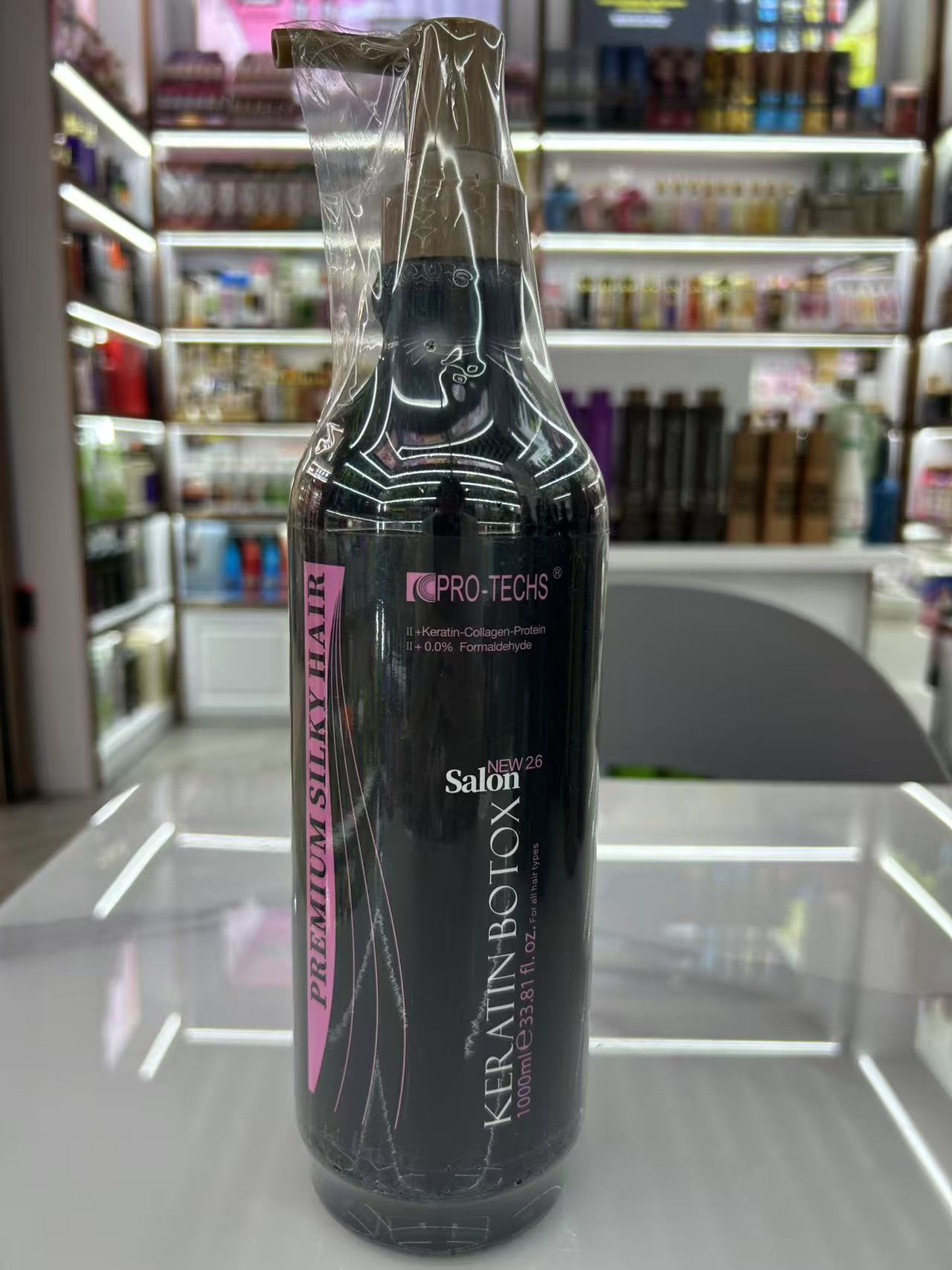 外贸专用 出口外贸 拉直膏 