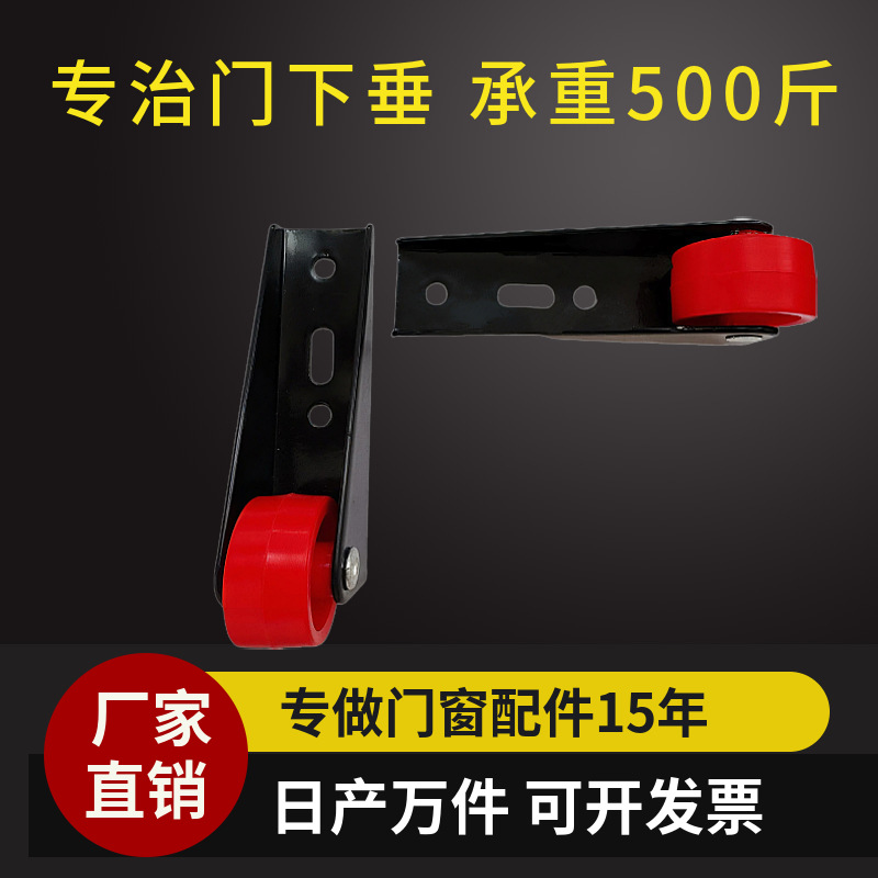 Door drooping guide wheels, universal sliding door pulley support wheels, door sinking balcony nylon wheels, sliding wheels Specification drawing