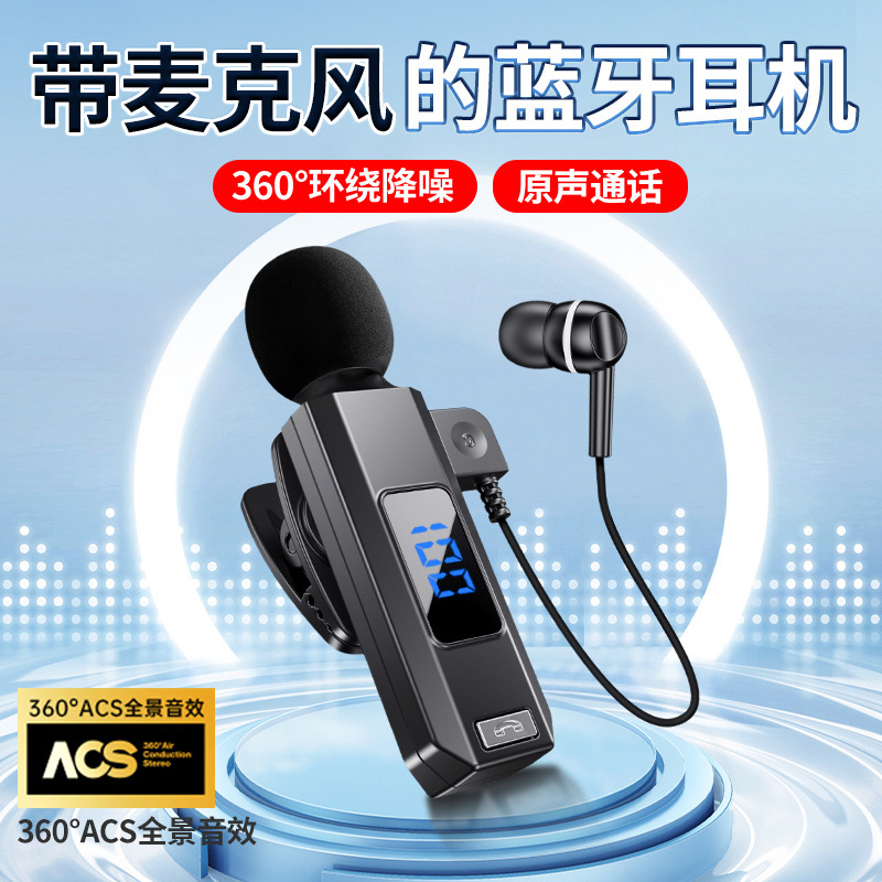 M1 Microphone Bluetooth Headphones, wireless sports, waterproof, sweat-proof, rider Special lapel type, compatible with Android and Apple devices full figure