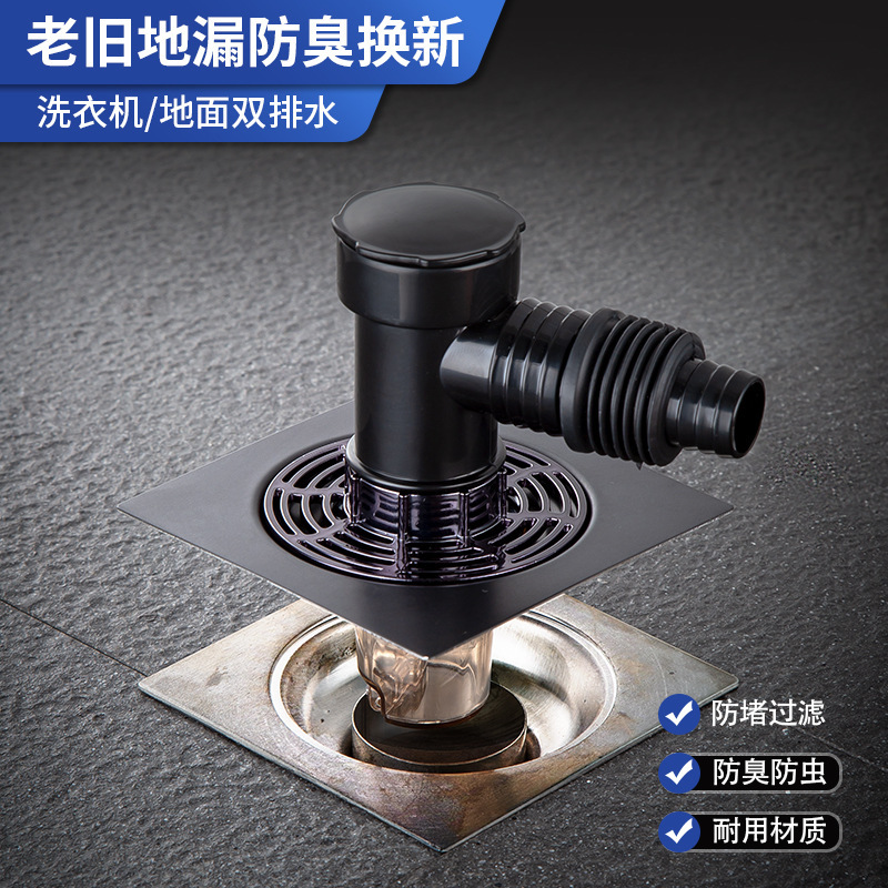 Old floor drain refurbisher, sewer cover plate filter, odor prevention, clogging of bathroom opening, bathroom odor prevention magic tool full figure