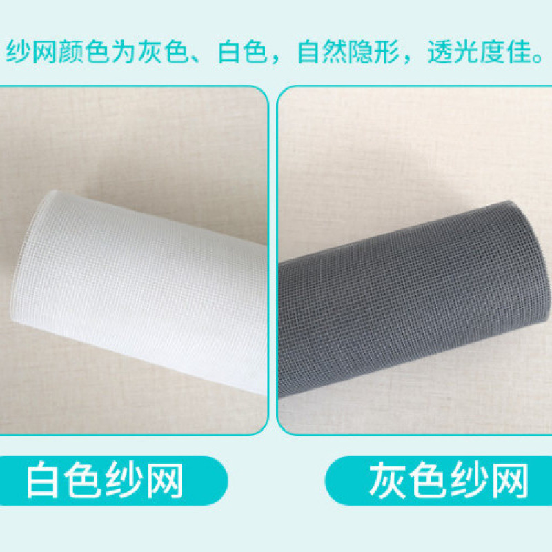 Invisible screen mesh for household Windows, mosquito and insect repellent screen, simple self-adhesive cat-proof curtain, detachable screen Application Scenario