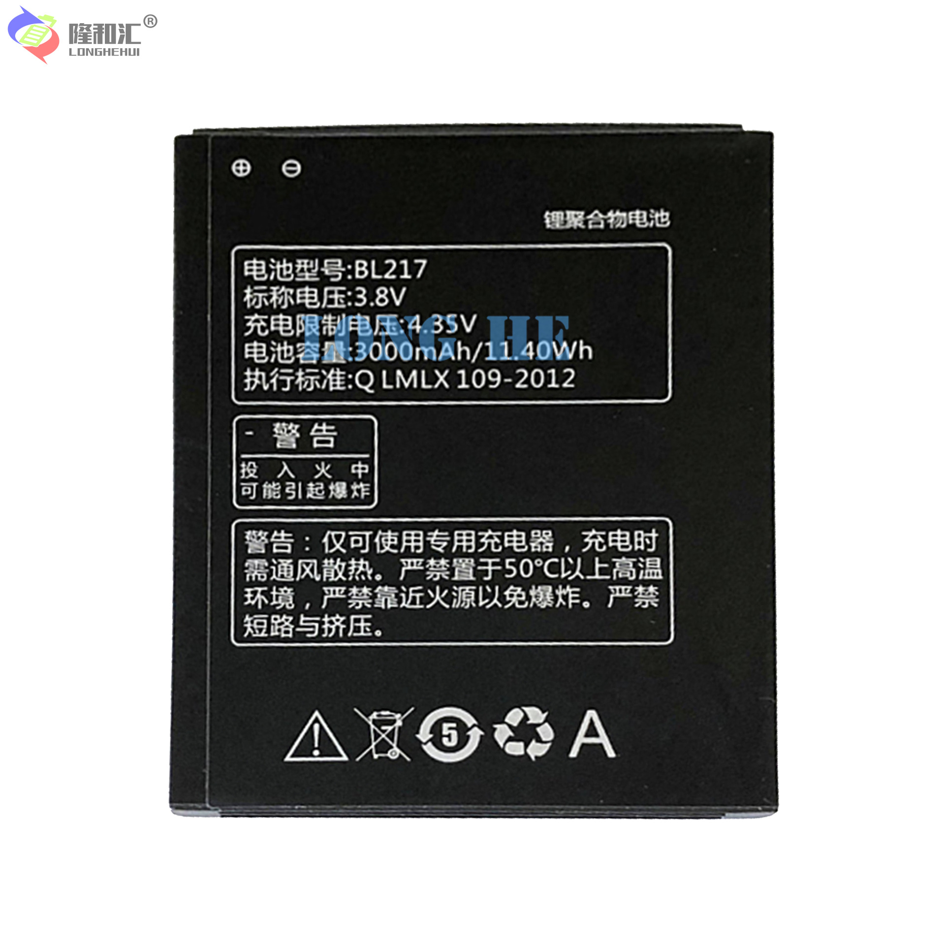 Factory wholesale and export of large-capacity BL217 durable mobile phone batteries suitable for Lenovo S930/S938T/S939 details Picture