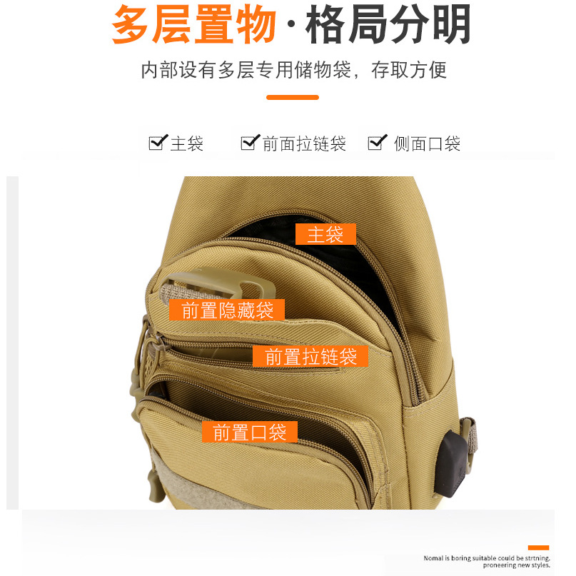 New tactical chest bag, multi-functional mobile phone bag, men's and women's casual sports travel crossbody bag, cycling and mountain climbing bag Specification drawing