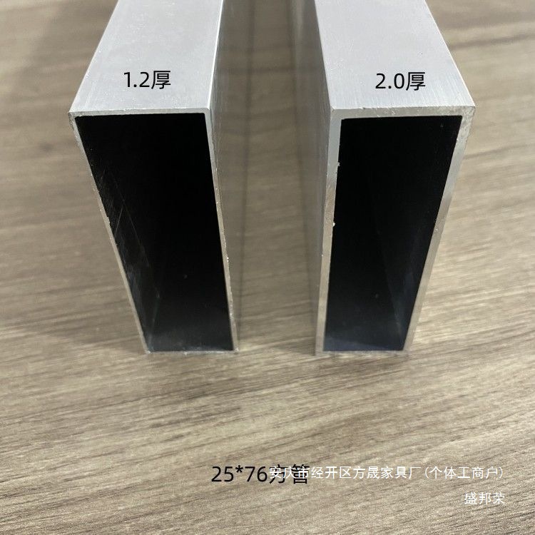 Factory square tube flat tube aluminum alloy straightedge 2576 leveling aluminum alloy straightedge wall 50 aluminum alloy 25 thickened punch full figure