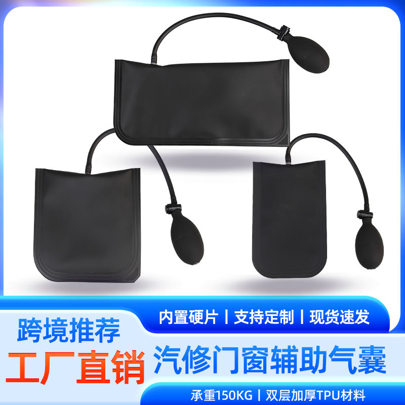 Quick positioning of air cushion for door and window installation, broken bridge aluminum alloy window auxiliary airbag, multi-purpose tool airbag details Picture