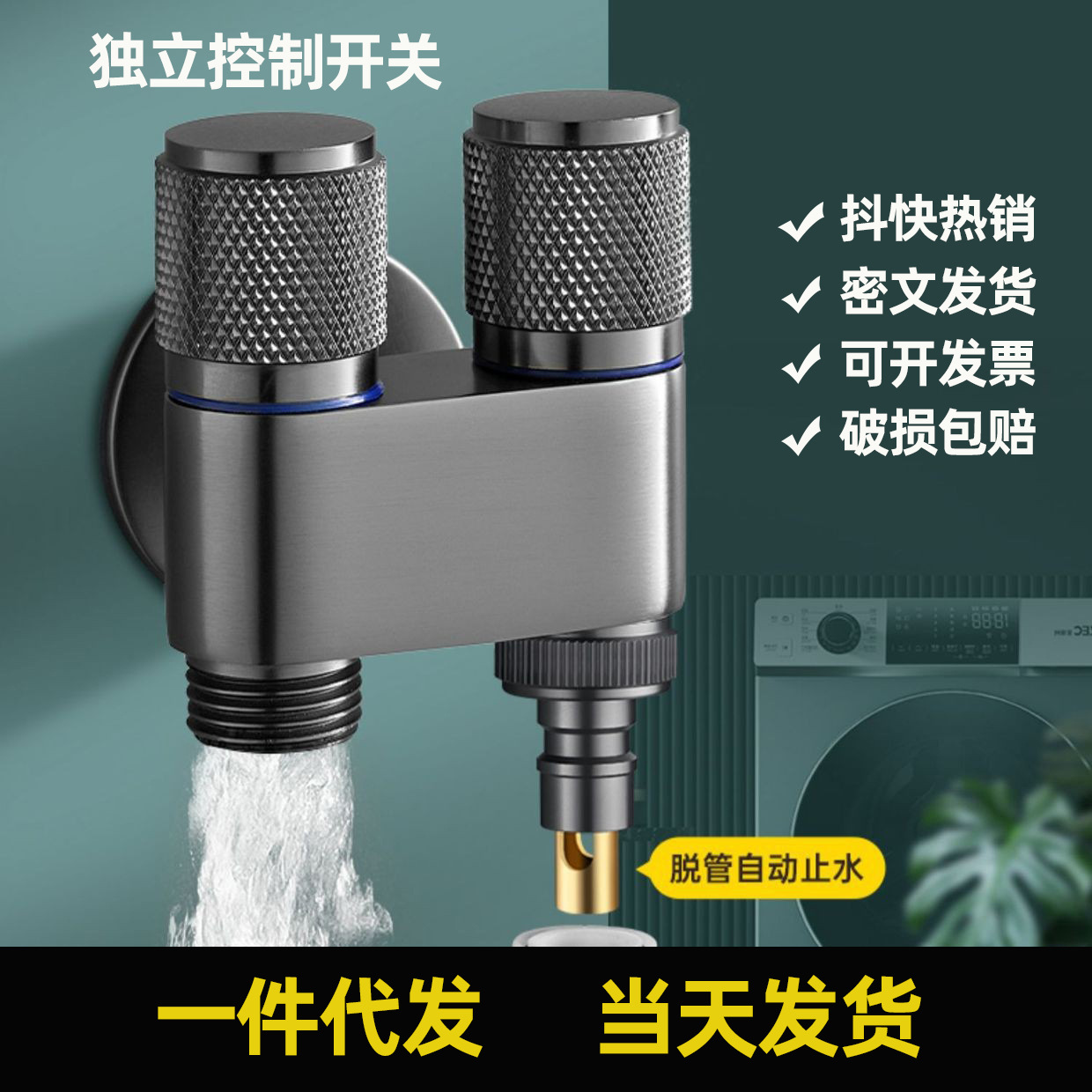 4-point one-inlet and two-outlet Angle valve, 304 stainless steel water pipe valve, toilet companion, three-way Angle valve manufacturer wholesale full figure