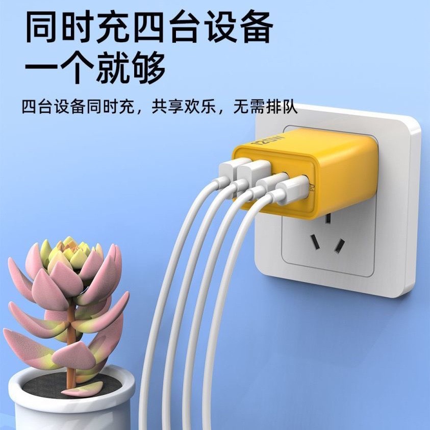 Cross-border 120W charger with dual PD+ dual Type-c mobile phone charging heads, multi-port charger for European, American and British standards details Picture