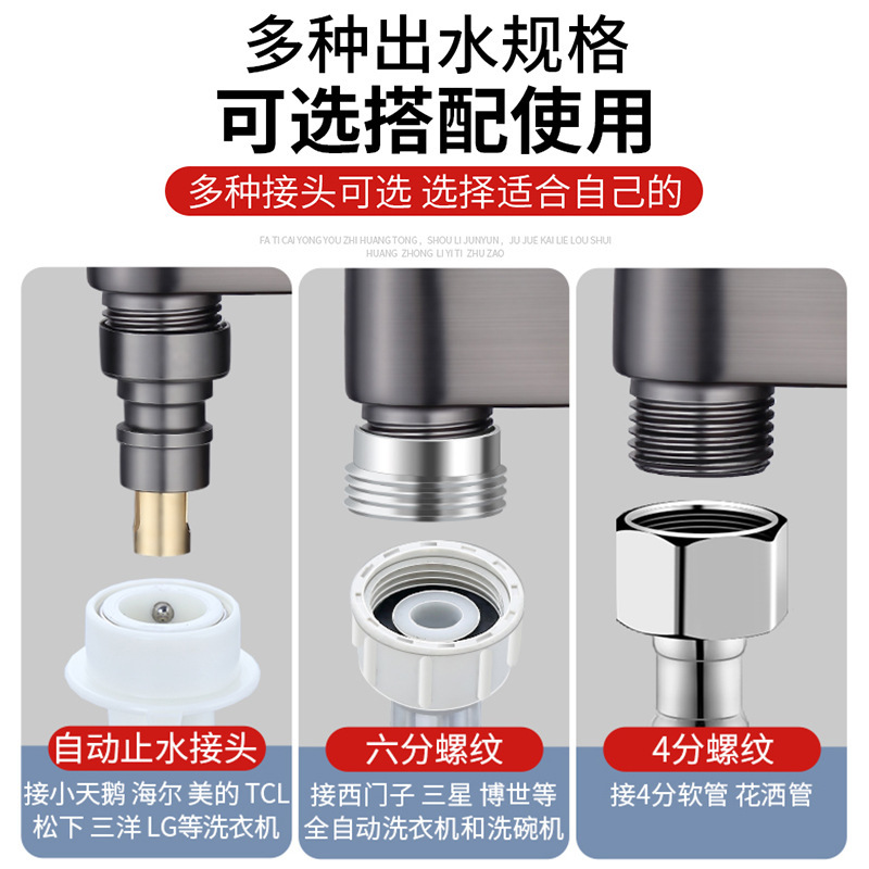 Upper and lower structure: one inlet and two outlets, triangular valve, one split and two, dual control and dual use, toilet spray gun, water separator, washing machine faucet Specification drawing