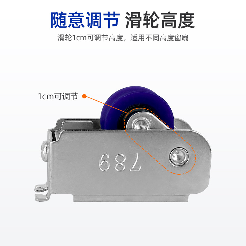 The door and window pulleys are equipped with chrome 789 reinforced high-carbon steel bearings and nylon fork tails. The height of the single pulley is 27 cm and the width is 20.5 cm Specification drawing