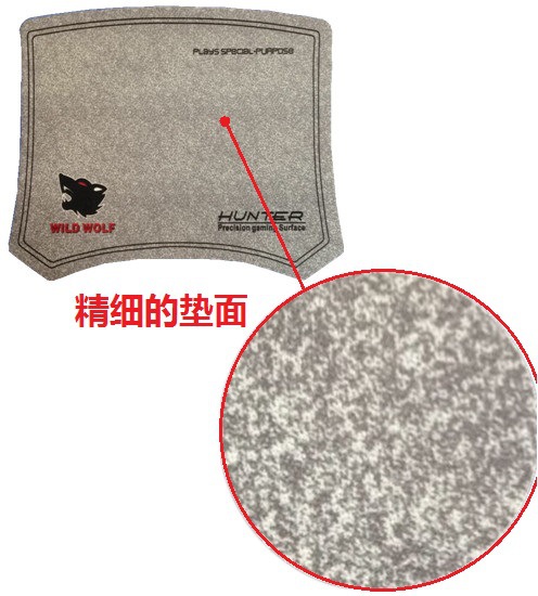 The manufacturer supplies computer Internet cafe pads, Wild Wolf Super Speed game smooth creative dense pad, lockedge rubber mouse pad Application Scenario