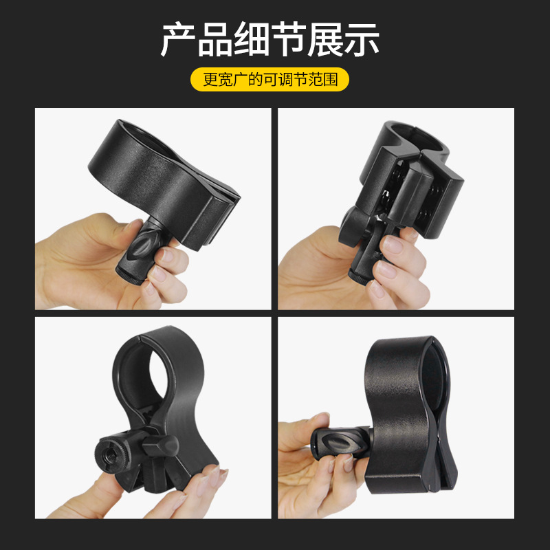 Condenser microphone stand, professional desktop conference microphone stand, desktop mobile phone live streaming, wired and wireless universal microphone clip Specification drawing
