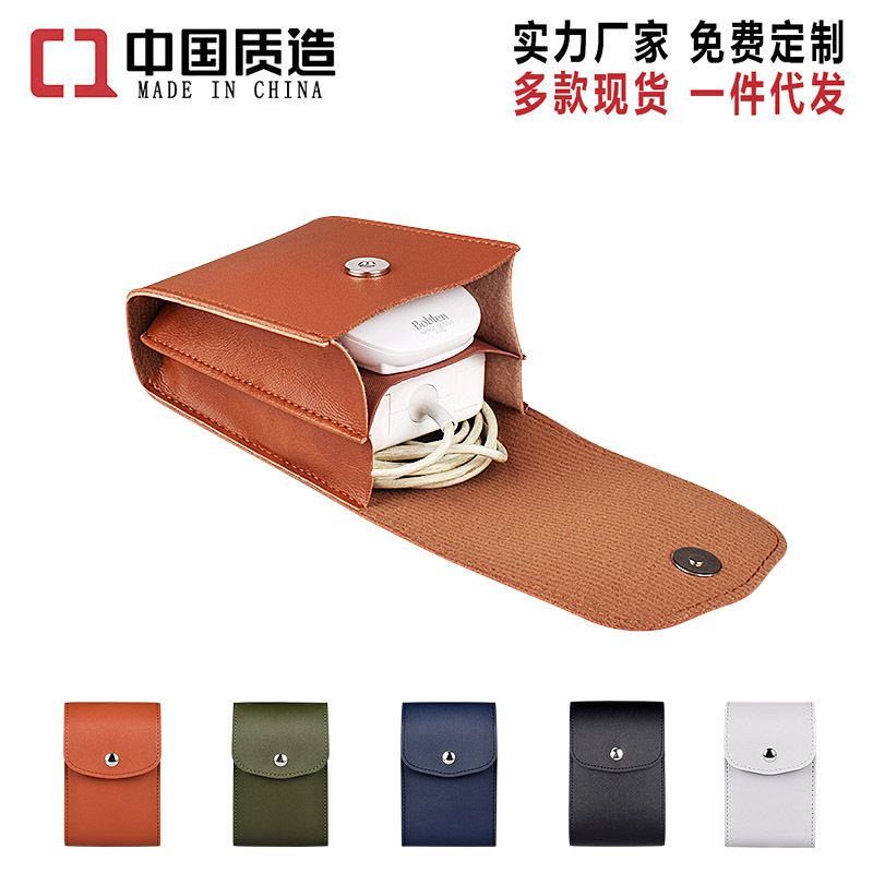 Digital accessory storage bag, mouse data cable, power bank, protective bag, Youdun USB flash drive, charger, and device organization box full figure
