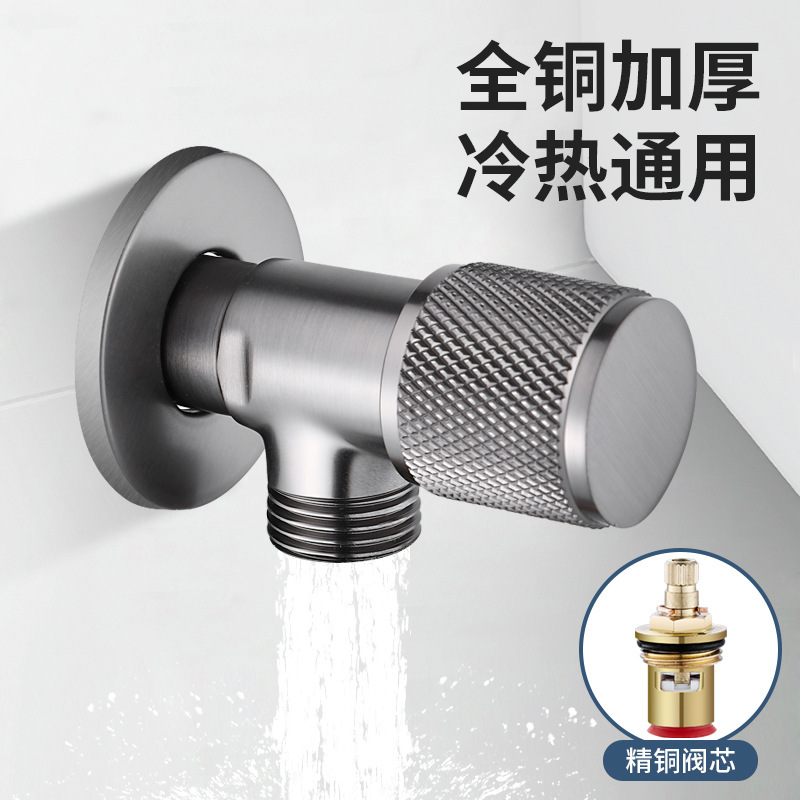 Gun gray Angle valve, full copper thickened, cold and hot large flow household washbasin, toilet, water heater stop manifold valve switch details Picture