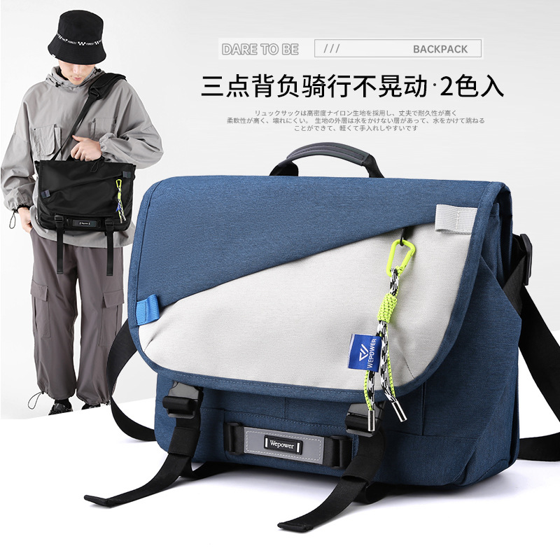 The new WEPOWER men's large-capacity crossbody bag is a functional commuting single-shoulder bag and a casual, sporty and simple men's bag full figure