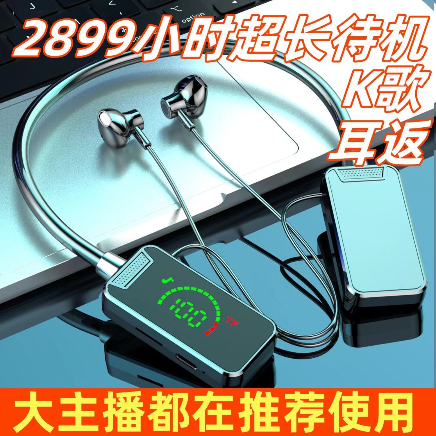 New neckband Bluetooth headphones for sports karaoke, long battery life, large digital display card insertion, cross-border e-commerce bestseller distribution