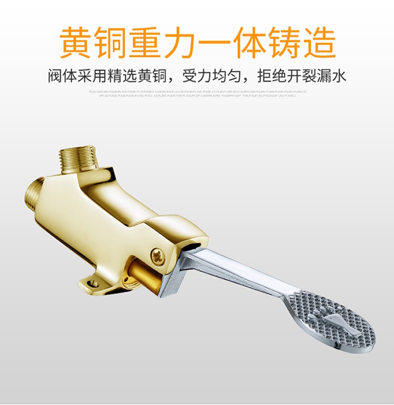 Wholesale copper foot pedal horizontal washbasin faucets from the manufacturer, custom-made foot pedal faucets for public health laboratories details Picture