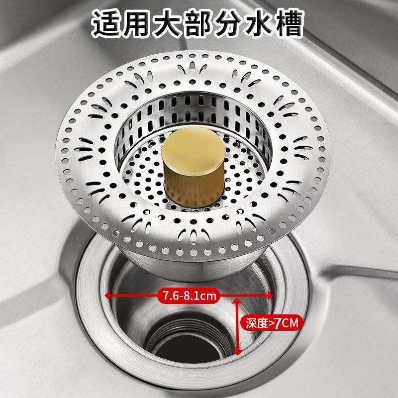 Stainless steel kitchen sink, spring core, leak-proof plug, filter screen, drain, laundry sink, vegetable washing basin, basket, cross-border details Picture