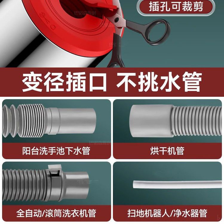 Three-way drain pipe for balcony, washing machine, drain pipe, floor drain joint, three-way drain pipe, water distributor, anti-odor floor drain Specification drawing