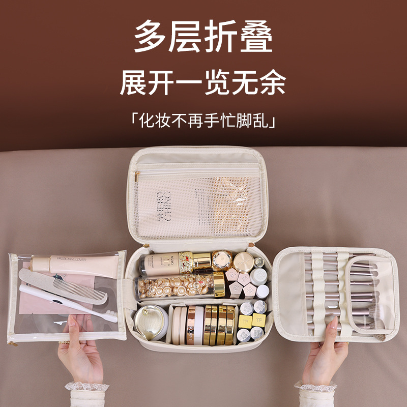Cross-border best-selling free-pack cosmetics bag with dry and wet separation, large capacity, high-end feel, hand-held pu cosmetics storage bag details Picture
