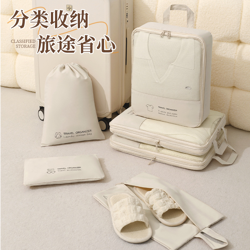 Runhui's new Yunqi compression storage six-piece set of compression travel bags and business trip clothing sorting bags are available for one-piece delivery Specification drawing