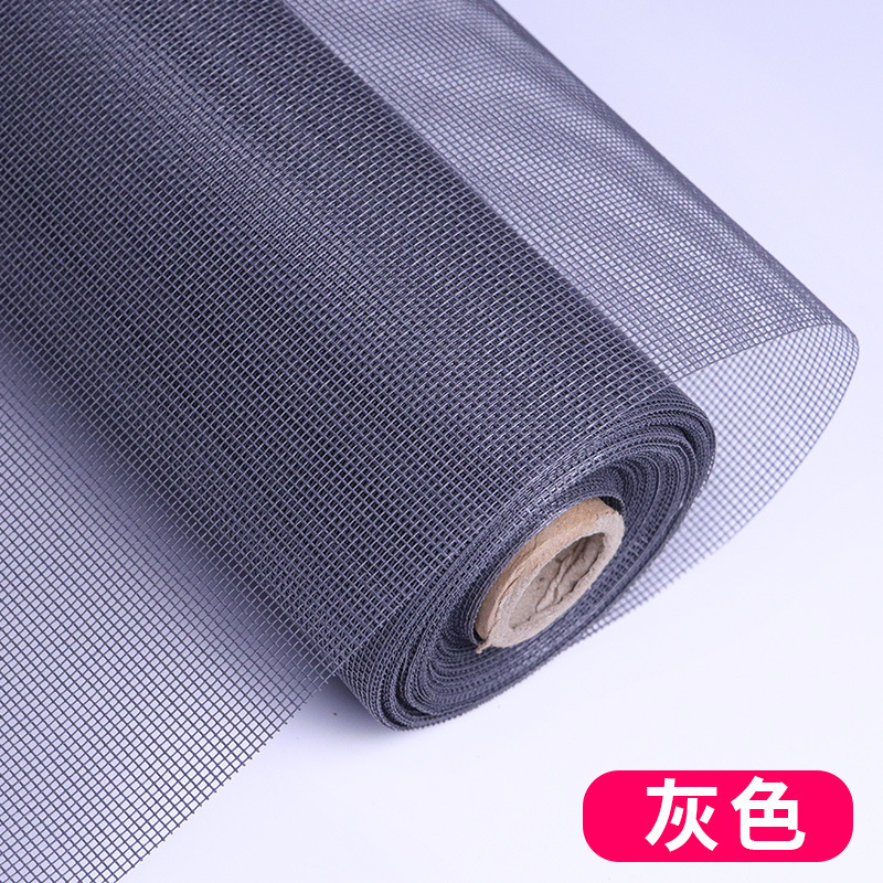 Household window mosquito-proof screen, window screen mesh, invisible window screen, fiberglass window screen mesh, self-installed window screen mesh, Yiling full figure