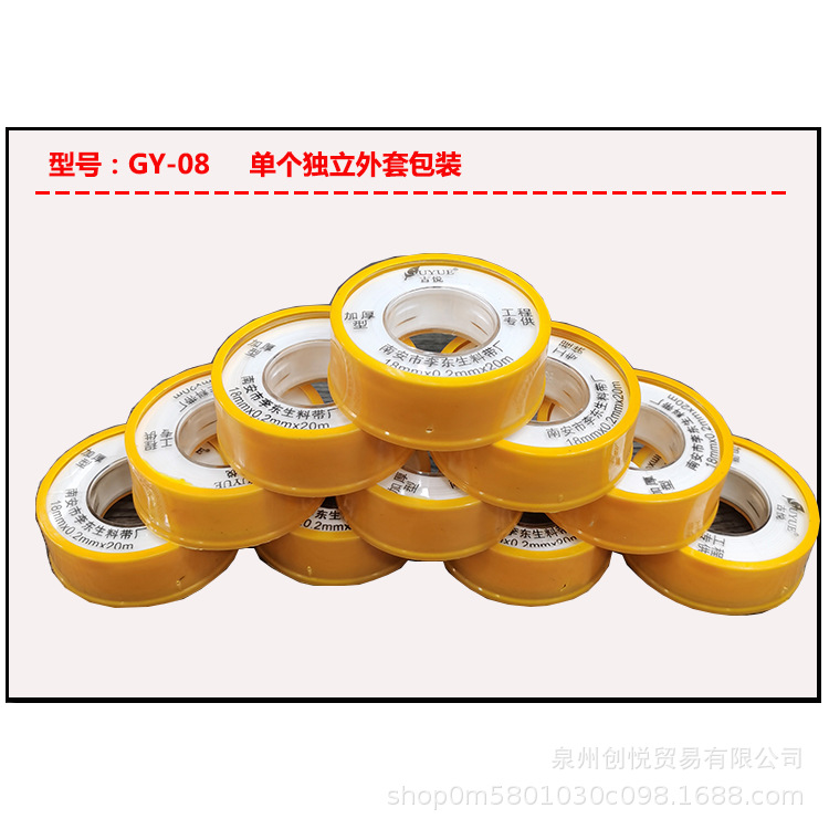 Wholesale of 10-meter and 20-meter raw material tape, oil-free water-based adhesive cloth, gas sealing tape, waterproof raw tape 12mm yellow details Picture