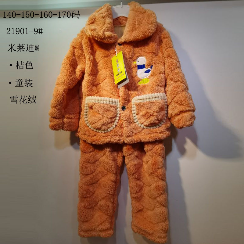 儿童爆款时尚年青高档法兰绒新款家居服童装外穿长袖套装宽松秋冬天外贸绒海岛绒印花睡衣详情9