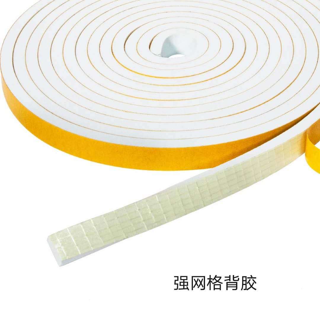 White EVA foam rubber strips, windproof sealing foam strips, soundproof single-sided adhesive doors and Windows, type I self-adhesive sponge strips details Picture