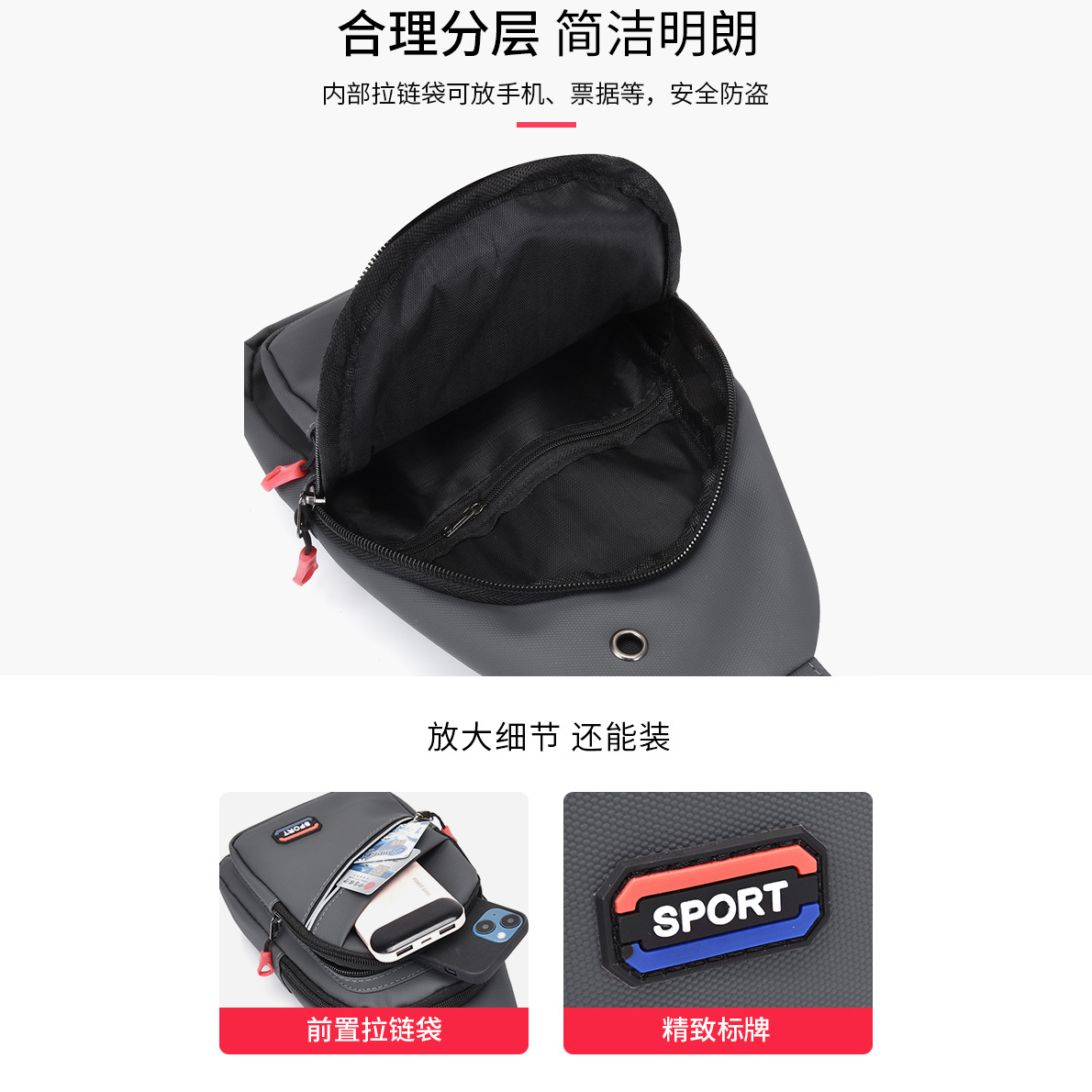 New men's high-quality waterproof nylon chest bag, simple and fashionable chest bag, large-capacity multi-layer crossbody bag, single-shoulder bag Specification drawing