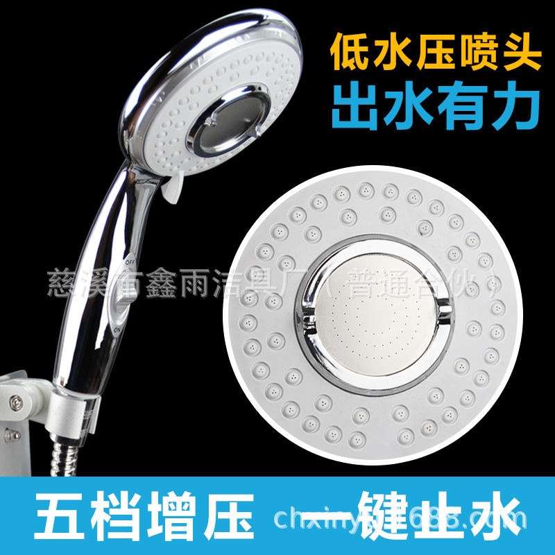 Handheld showerhead with switch, water stop, five levels, three functions, pressurized and pressurized shower head, three-piece shower set Application Scenario