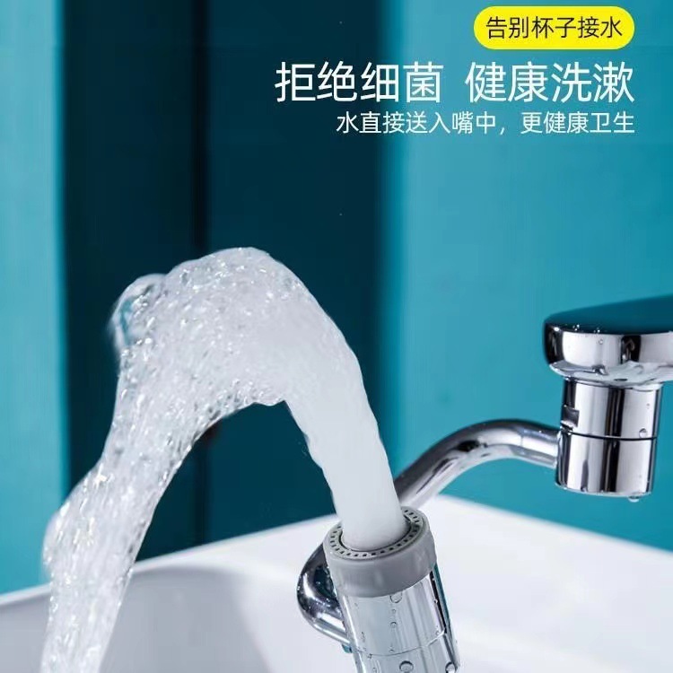 Faucet mechanical arm, universal faucet, rotatable water outlet, foaming device, extended faucet, splash prevention wonder, universal joint Specification drawing