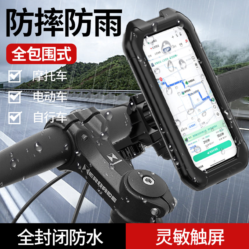 Outdoor bicycle and electric bike IP68 waterproof phone stand, touchable and rotatable motorcycle phone navigation stand full figure