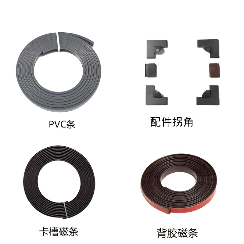 Soft magnetic strips for window screens, self-adhesive magnetic strips, long strips, teaching soft magnetic strips, with strong adhesive backing full figure