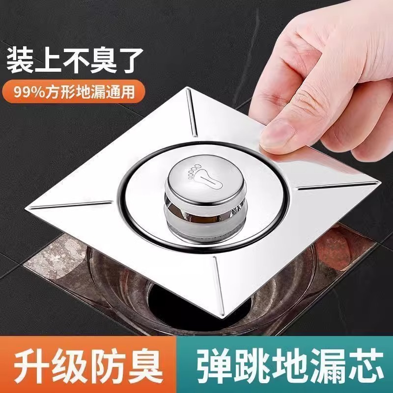 The anti-odor sealing cover for the stainless steel floor drain in the bathroom and the universal press-foot-pedal bouncing core for preventing odor return in the sewer pipe details Picture