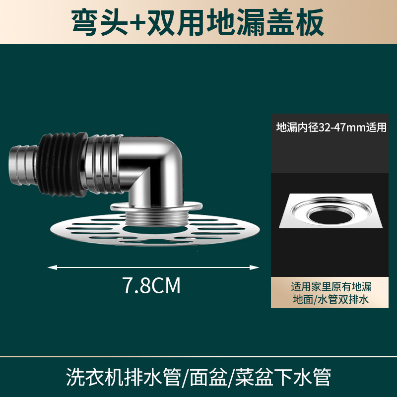 Cross-border floor drain joint + stainless steel round floor drain cover, anti-odor bathroom dual-purpose brushed cover plate details Picture
