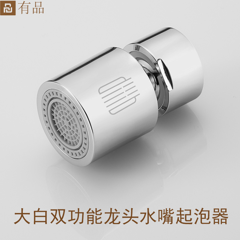 Wholesale of large white dual-function faucet, spout foaming device, kitchen basin filter, screen and spout foaming full figure