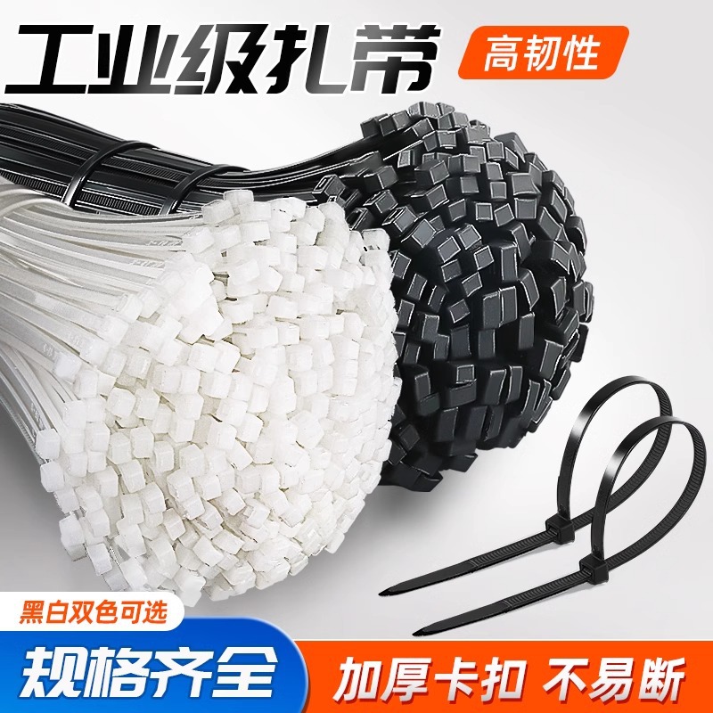 Self-locking nylon cable ties, plastic strapping, binding straps, high-strength binding straps, snap-on wire, large tensioner straps full figure